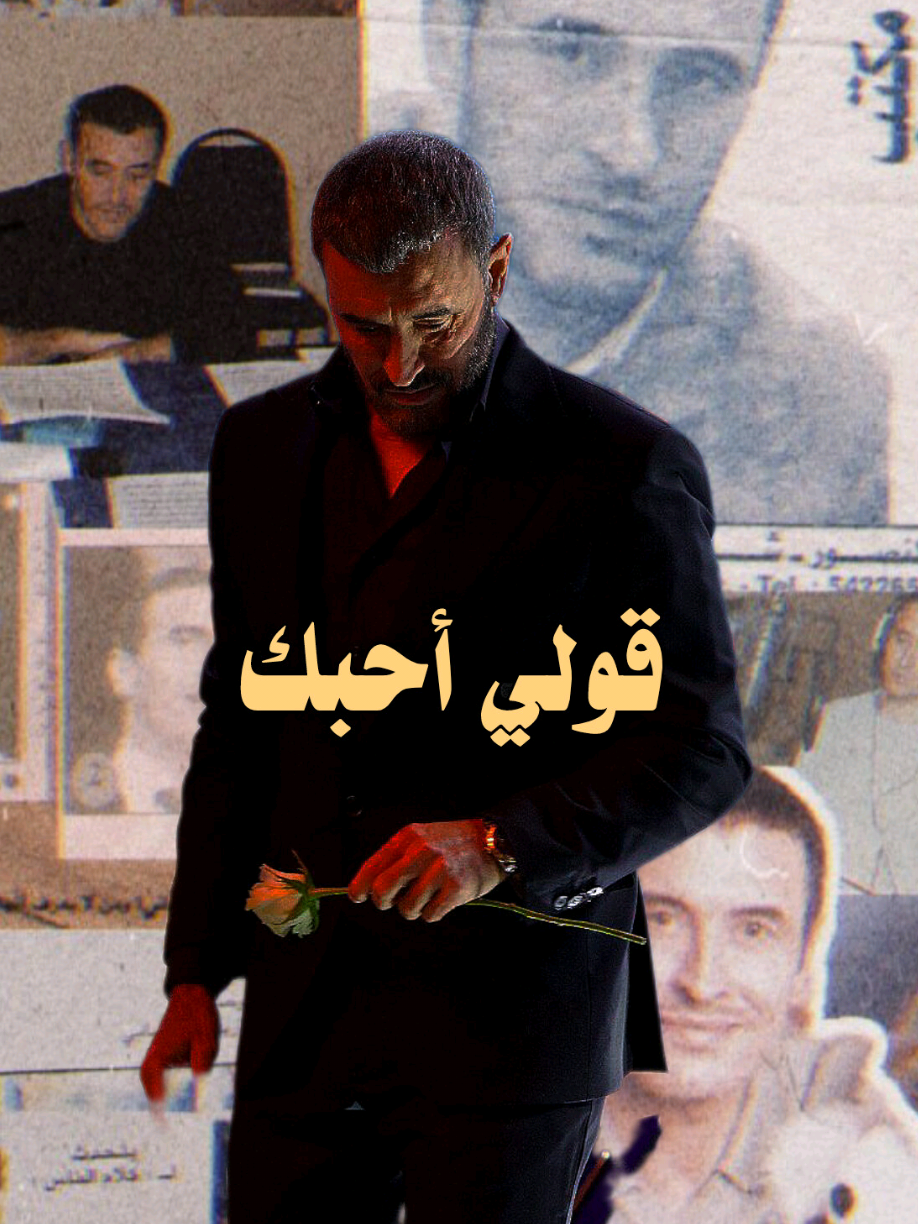 #كاظم_الساهر  ملكٌ أنا 👑 🤍  .  .  .  .  #كاظم_الساهر_اكسبلور #اكسبلور_تيك_توك #نزار_قباني #حب #fyp #Love #kadim_alsahir @Kadim Al Sahir كاظم الساهر 