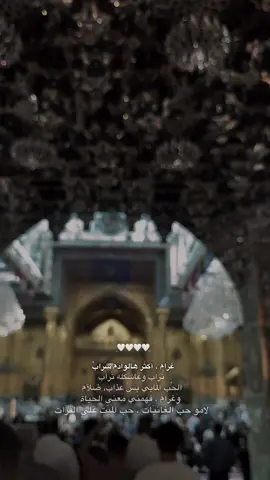 #جديد#تصويري #تصميم_فيديوهات🎶🎤🎬 #باسم_الكربلائي #باسم_الكربلائي_عشق #باسميون #متابعه_ولايك_واكسبلور_احبكم #fyp #ابن_الساده 