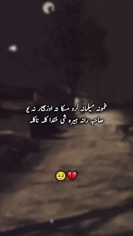 #for #fyp 