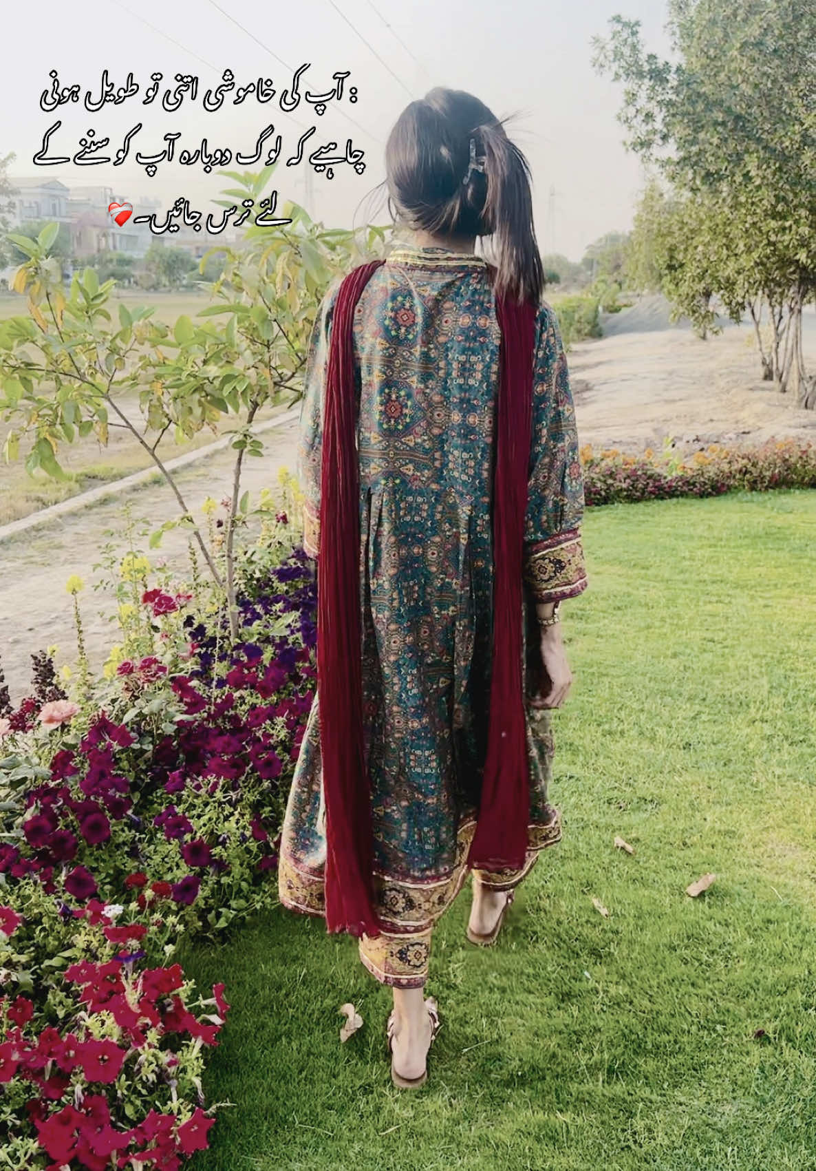🙂❤️‍🩹 khamoshi zyda bhtr #line #viralvideo #fypシ゚viral #trending #sehrofficial 