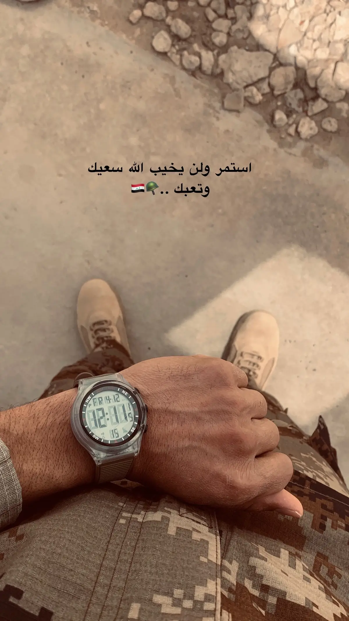 يالله حمدالله دائمًا وابدا 🤎.. #النجف_الأشرف #fypシ゚viral #fffffffffffyyyyyyyyyyypppppppppppp #البصرةكربلاء__بغداد_الحبيبه_الناصريه #البصرة #السماوة_مدينتي #الناصرية #كربلاء #العمارة_ميسان_الحب #واسط #الدوانيه #جهاز_مكافحة_الارهاب_الفرقه_الذهبيه #قوات_خاصه_عراقيه🇮🇶💪 #الموصل_دهوك_اربيل_بغداد_كركوك #ترندات_تيك_توك 