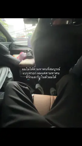#เธรด #ความรู้สึก #fyp 