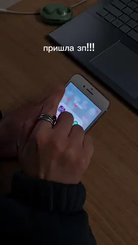 лучший день в месяце #работа #зарплата