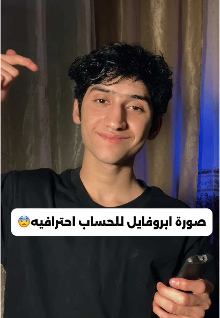 جربوها على صور مربعه حتى تضبط اكثر ✅#تصوير #تصميمي #photography 