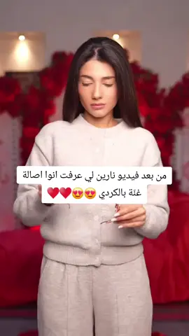 @Narins Beauty  #نارين_بيوتي #narinsbeauty #fyp #CapCut #video #tik_tok #tik #سيدرا_بيوتي #cedras_beauty #شيرين_بيوتي #sherinsbeauty #اصالة #dubai #beauty 