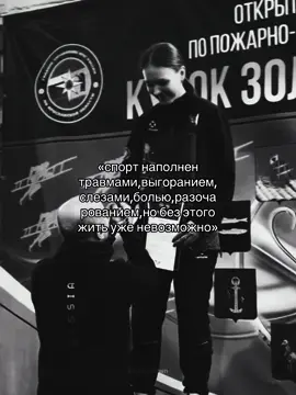 #recommendations #рекомендации #хочуврек #популярное #firesport #спорт #щитпост #щп 