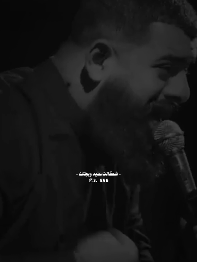 شڪالت عليه وبچتك... 💔🥀 #مجتبى_الكعبي #آلمصمم_مـهـدي 