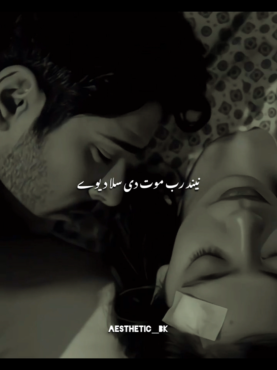 Jinne Vi Saah #aestheticsong #aesthetics #fortnite #foryoupage #tradingsong #aesthetics #videoviral #foryoupage #viral 