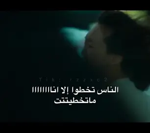 مستحيل اتخطى#اكسبلور#اكسبلورexplore#الشعب_الصيني_ماله_حل😂😂#السعودية#العراق#مصر#كيدراما#مسلسلات#مسلسل#مسلسلات_كورية#fyp#foryou#foryoupage#viral5views#viralvideo#viraltiktok#edit#fyppppppppppppppppppppppp#capcut#tiktok#kdrama#midnight 