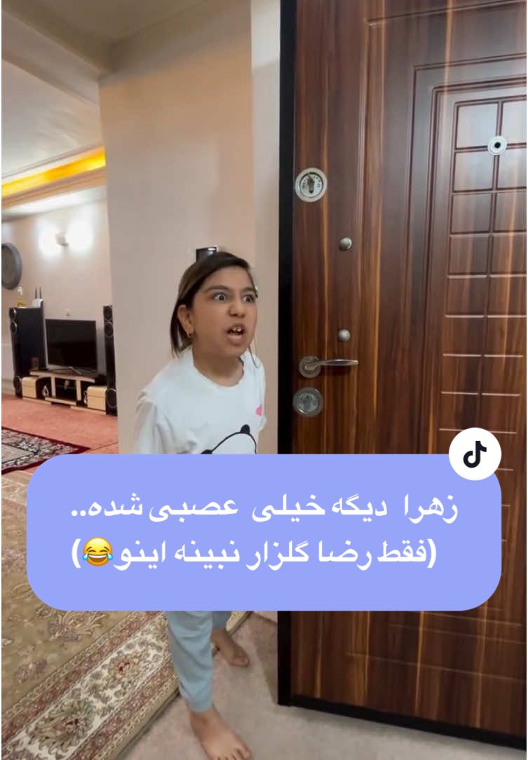 نقش زهرا بهتر بود یا گلزار؟ انقدر بفرستین تا برسه دستش😂🫶#فان #طنز #شوخی #خنده_دار #چالش #ترند #تیک_تاک_ایرانی #اکسپلور #Amirebabaıı #tik_tok #fipシviral #videoviral #🧠 #story #foru #furyou #1millionaudition 