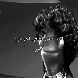 ياوا ماريا  #f #explore #foryoupage #مالي_خلق_احط_هاشتاقات #جيزاني #جيزان 