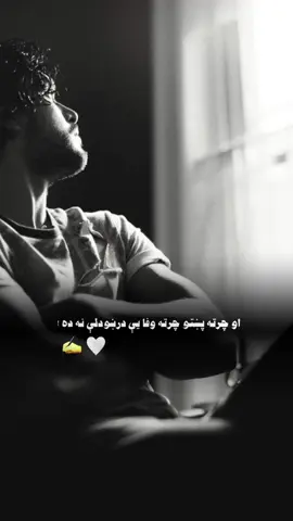 #CapCut #ab____id part 1179 ☹️😏#afghanistan🇦🇫 #fyp #tik_tok 