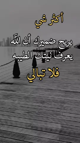 #مساء_الخير #تصاميم_فيديوهات🎵🎤🎬 #اكسبلوررررر 