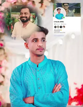 সবাই আমার পেইজটি ফলো দিন!  