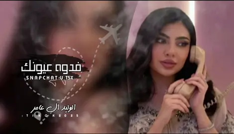 #اكسبلورexplore #جبر_الخواطر #اكيسبلوررررررررر #تصميم_فيديوهات #تصاميم_فيديوهات 