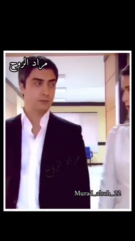_# وادي الذئاب  _# مراد علمدار  _# ميماتي باش  _# عبد الحي  _# عابد  _# عمران  _# ليلي  _# 