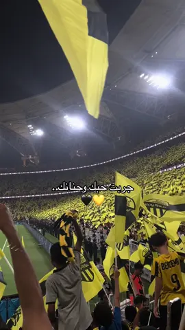 #الاتحاد