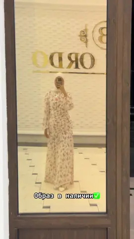 latest female trending outfits 2025 #outfit #recommendations #trend #outfitideas #style #мода #хиджаб #розница 