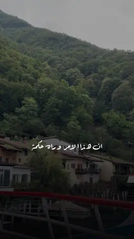 #CapCut ونعم بالله 🤍#مالي_خلق_احط_هاشتاقات 
