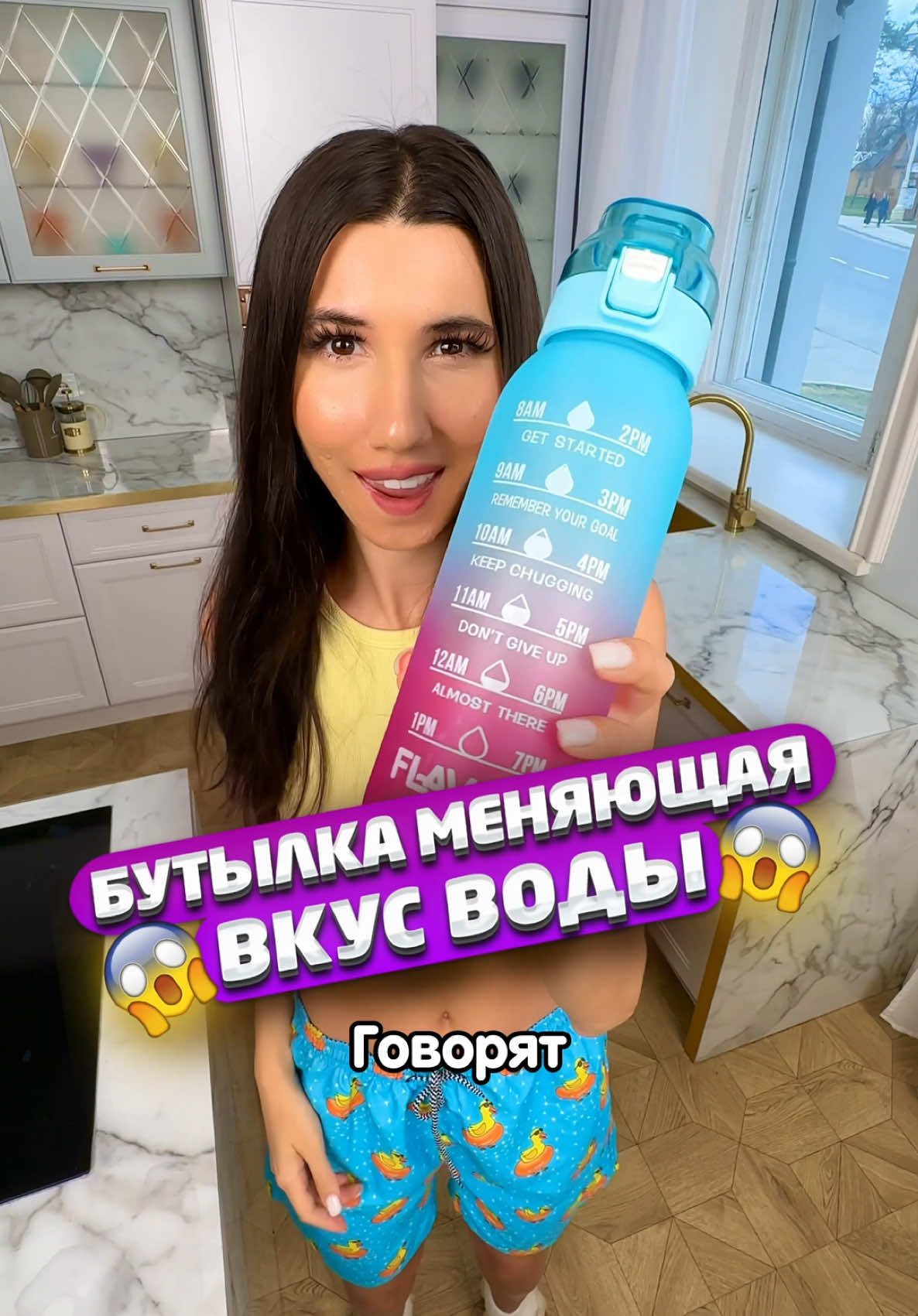 ПРОВЕРЯЕМ НАШУМЕВШИЙ ТРЕНД 💥