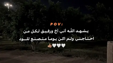🤍👍🏽 . #اجدابيا #fypシ 
