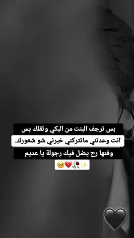 #حزينة💔😔🥀 