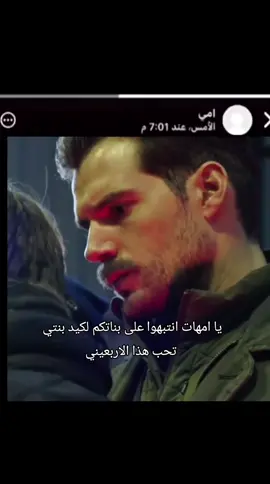 ههههههههههه 🦋  #هنري_كافيل #henrycavill #fyp #fypシ゚ #dancewithpubgm #viral #4u #capcut #meme #naruto  #fyppppppppppppppppppppppp #yyyyyyyyyyyyyyyyyy #henrycavill 
