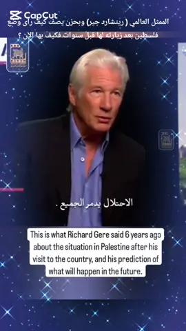 فلسطين الحرة #gaza #فلسطين🇵🇸 #غزة_العزة🇵🇸 ##truth 
