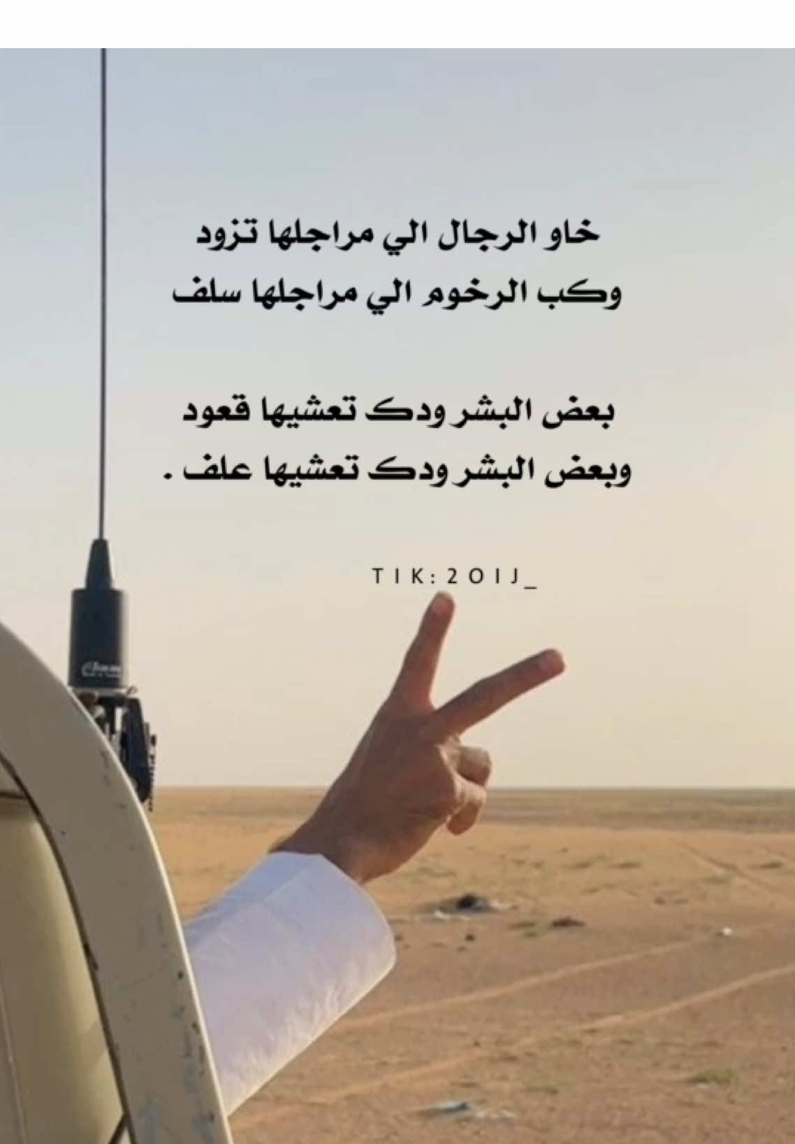 انشهددد🫴🏻#تصميم_فيديوهات🎶🎤🎬 #البيضاء #foryoupage 