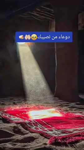 #قران_كريم #يارب 