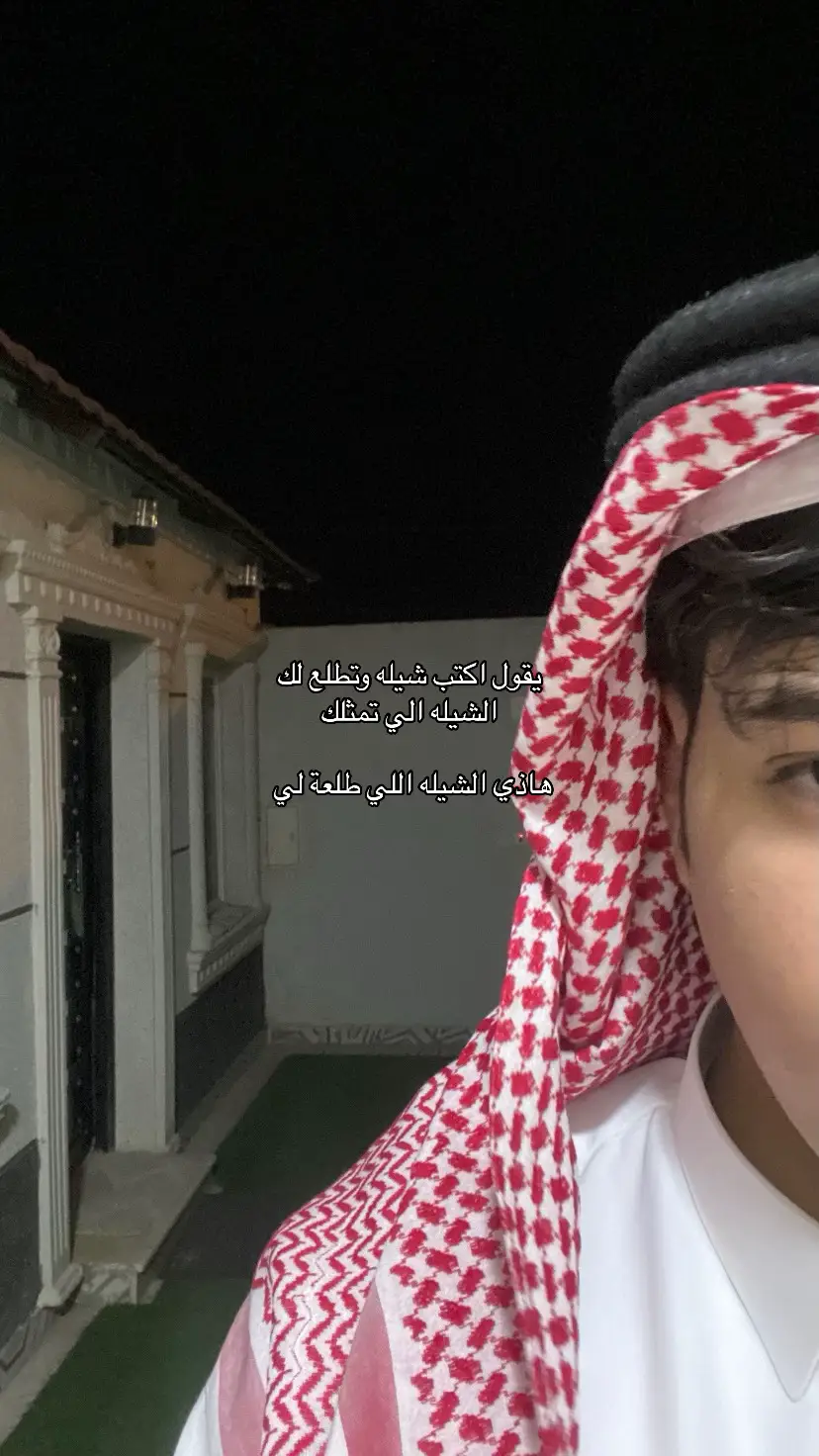 #fyp #فلاح_المسردي 