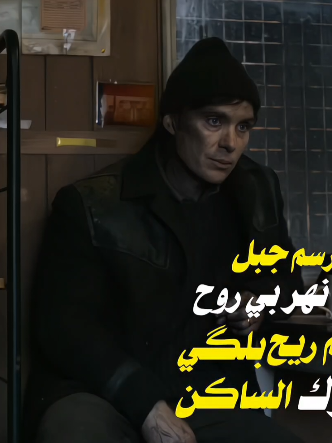 #fightclub #CapCut #my_type #سمير_صبيح 
