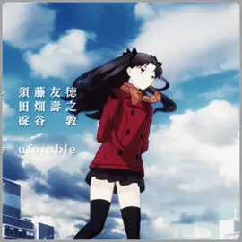 #rin || fate’s savior ! || ac: oplaraep cc: mine scp: wishlyscenes (mine) || #rintohsaka #rintohsakaedit #fatestaynight #fatestaynightunlimitedbladeworks #fyp #fypシ 