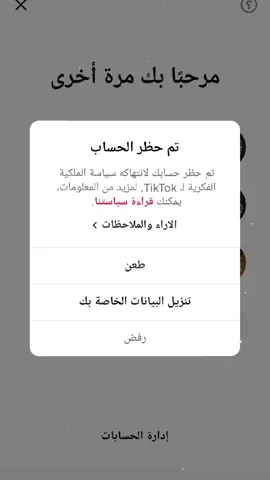 #شنو #الحل #فدوه 🥺🥺