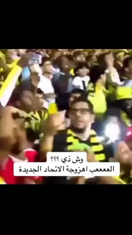 ايوا نجيريا #اتحاد #thesaudileague #نيجيريا 