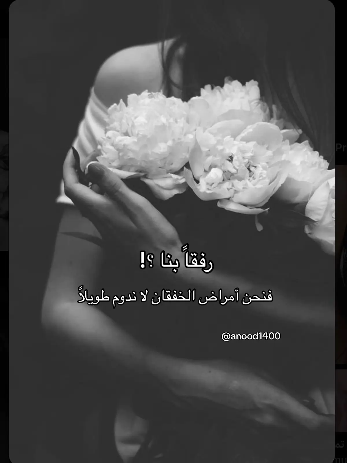 #fyp #4u #explore 