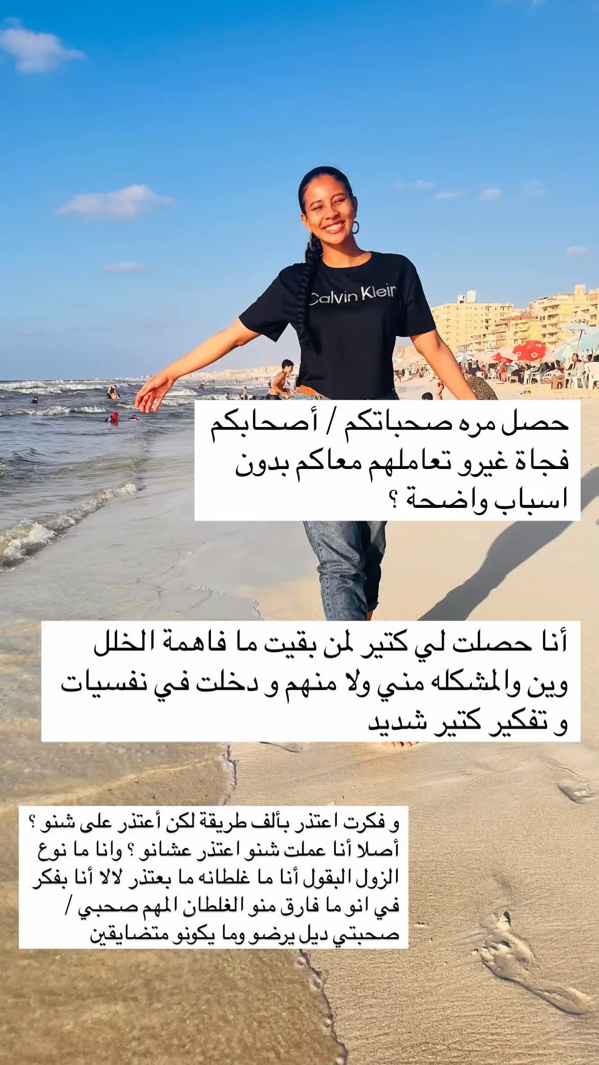 #سجود #سي_جود #sudanese_tiktok_🇸🇩 #الشعب_الصيني_ماله_حل😂😂 