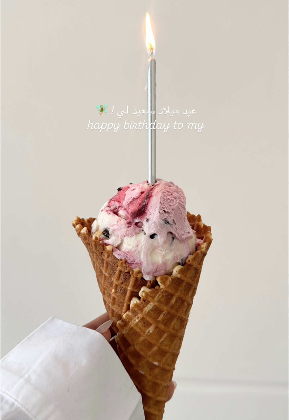 happy birthday to me 🎀 #birthday #Summer #Love 