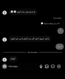 #كتبت #ماوحشتك؟ #اشتقت #محظورة_مشاهدات #محظور_من_الاكسبلور🥺 #fyp #نجران911 