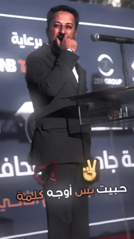 قائد نينوى الزعيم نجم الجبوري😍✌️#نجم_الجبوري_خط_احمر🦅🇮🇶 #الموصل #مهند_نجم_الجبوري 
