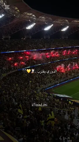 الدوري يقترب ⌛️🐅💛🖤. #الاتحاد #جمهور_الاتحاد #المدرج_الذهبي #جمهور_الذهب #الكورفا_قولد #دوري_روشن_السعودي #tiktokarab 
