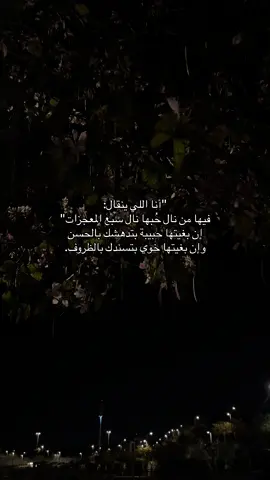 ❤️😌 #اكسبلورexplore #الشعب_الصيني_ماله_حل😂😂 #pov #اكسبلور #fffffffffffyyyyyyyyyyypppppppppppp 
