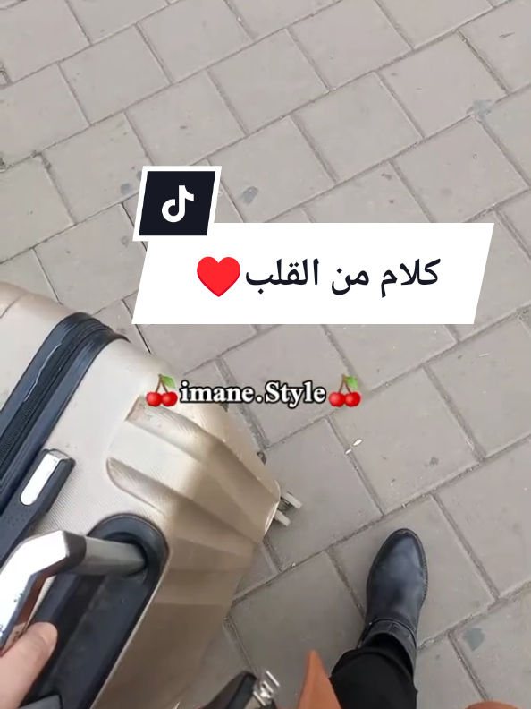 مراكش.🇲🇦♥️#marrakech #mohammesia #كلام_من_ذهب #الشعب_الصيني_ماله_حل😂😂 #المغرب🇲🇦تونس🇹🇳الجزائر🇩🇿 #foryoupage❤️❤️ 