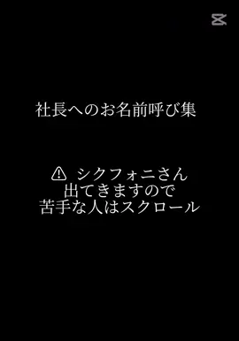 『戻ることない失った日々を』 ⚠シクフォニさん出てきます。 すちくんが呼んでるのなかったので逆にしてます ⟡.· ⎯⎯⎯⎯⎯⎯⎯⎯⎯⎯⎯⎯ ⟡.· ないこさん！活動5周年おめでとうございます！ いつもないこさんは俺は特に何も無いからーみたいなことを言って謙遜しててでも私から見るとないこさんはいつも活動に一生懸命で何かあった時はすぐに対応してくれて本当に優しくメンバーやリスナーさん思いでそんなないこさんが世界で一番！ほんとにほんとにだいすしでーす！ これから私はないこさんにとって『自慢のオタク』になれるよう頑張りますっ！ 今までもこれからもずっとないこさんは私の『自慢の推し』です！ 改めて活動5周年おめでとうございますっ！！！ ⟡.· ⎯⎯⎯⎯⎯⎯⎯⎯⎯⎯⎯⎯ ⟡.· ※🎼さん、︎🌟さん、🎲さんの素材は全て答えれます ⟡.· ⎯⎯⎯⎯⎯⎯⎯⎯⎯⎯⎯⎯ ⟡.·  #かなめーる #甘夢日記  #しゃルックミー #ARKHEWORLD  #しのれたー #お届けうるみゃー  #暇72  #こさめの目  #らんらんかんしちゅう  #いるまにふぁみりー  #すちくんおきて #みことの民  #くにっき #れるくんあのね  #このこえ届け #こたくんへ  #きいてよ如月のゆうさん  #きいてよりうらくん #仏イム  #みにうさー #聞いてよないこくん  #いふ民の乾杯挨拶 #あにきっず  #クロノヴァ #シクフォニ  #すたぽら #いれいす #VOISING  #ないこくん活動5周年記念  ✧• ─────────── •✧ ⚃@nouri_  ⚃@りこ  ⚃@心恋 