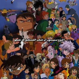 انتظرتك يا سبيستون وانت لم تعودي ابدا #سبيستون  #شباب_المستقبل #سبيستون_قناة_شباب_المستقبل #اغاني_سبيستون #سبيستون #شباب_المستقبل #سبيستون_قناة_شباب_المستقبل #اغاني_سبيستون #fyp #tiktok #تصميم_فيديوهات🎶🎤🎬 #حالات_واتس #tiktok #fyp #tiktok#tiktok #trending #fyp #foryou #foryoupage #fy 