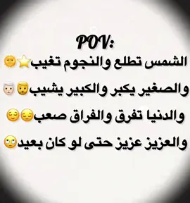 ......! #حكمه_اليوم📌💯 #fyp #تصميم_ورقه🗒🖊 #تصميمي❤️ #حكمه_اليوم #حالات_واتس #تصميم_فيديوهات🎶🎤🎬 #اقتباسات #حكم_وأمثال_وأقوال #foryour #fyppppppppppppppppppppppppppppppppppp #foryoupage #explore #fypシ゚viral🖤tiktok #فولو🙏🏻لايك❤️اكسبلور🙏🏻🌹💫 #مصر_السعوديه_العراق_فلسطين #الشعب_الصيني_ماله_حل😂😂 