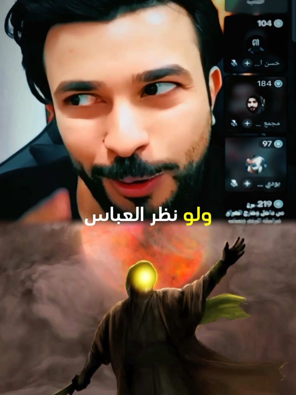 #الامام_الحسين_عليه_السلام #الامام_المهدي #شيخ_علاء_المهدوي #شيعه_الامام_علي #الامام_العباس_عليه_السلام #الامام_علي #حبيب_بن_مظاهر @علاء المهدوي 