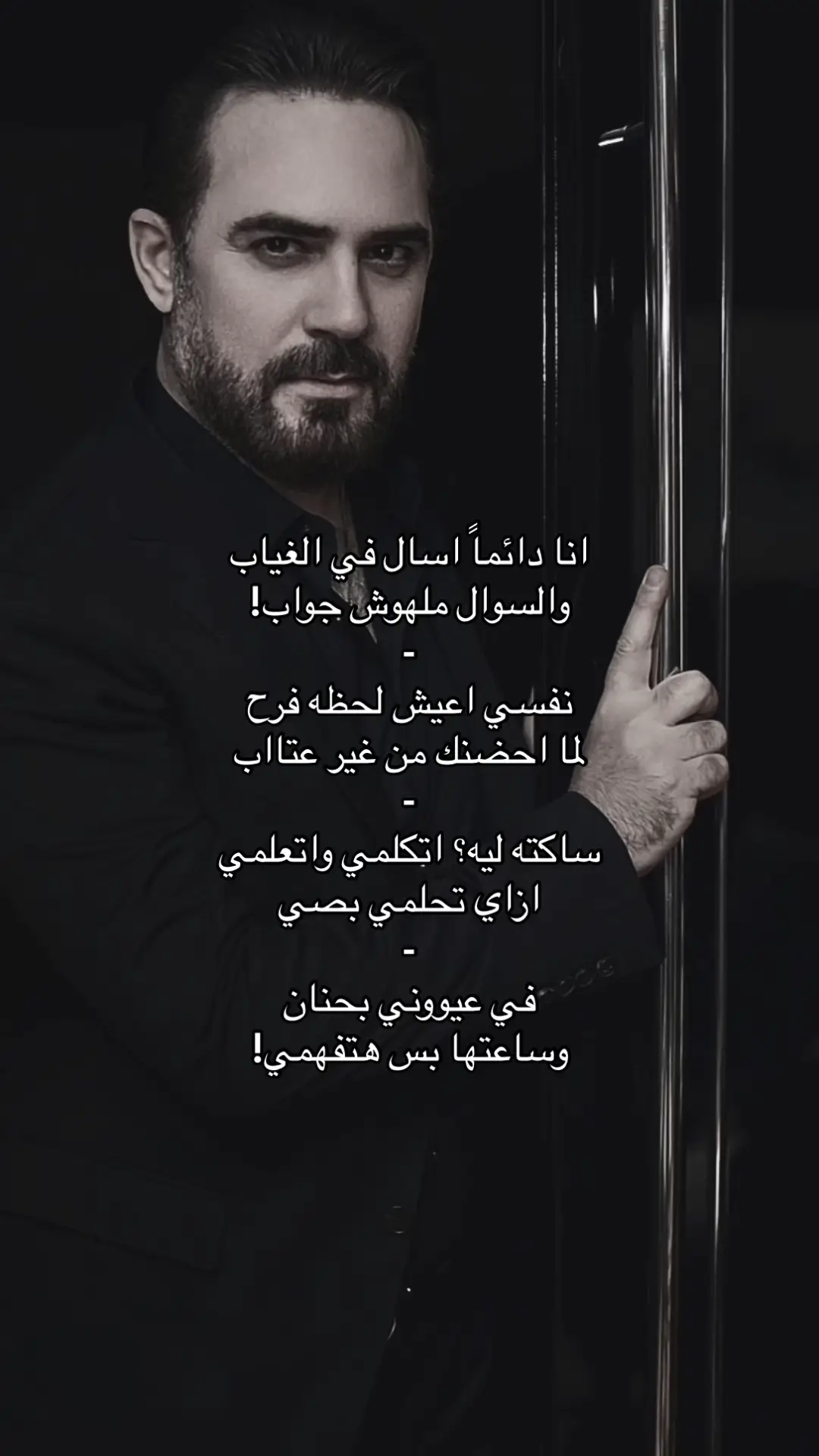 #وائل_جسار #fyppppppppppppppppppppppp 