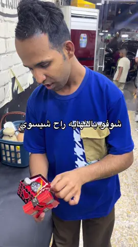 الحمد الله على نعمة الحسين #هاشتاق #اللهم_صلي_على_نبينا_محمد #مشاهير_تيك_توك #تيك_توك #اكسبلور #شعب_الصيني_ماله_حل😂😂 