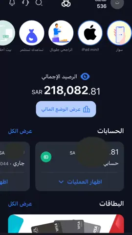 من. خلقنا الله وحنا عزيزين النفوس مانوطى شمخ الروس غير لربنا 🇸🇦